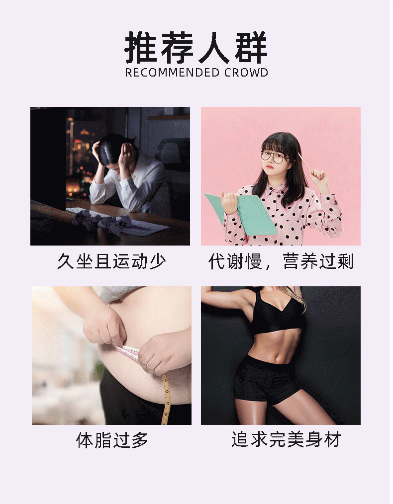 MQ Body Slimming Patch
