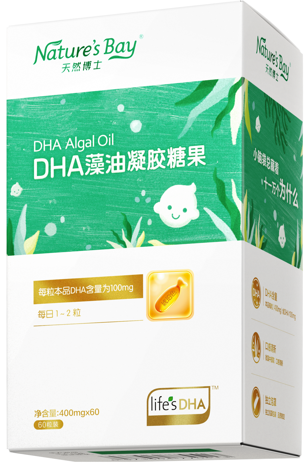 Nature's Bay DHA Algal Oil Softgel for Baby