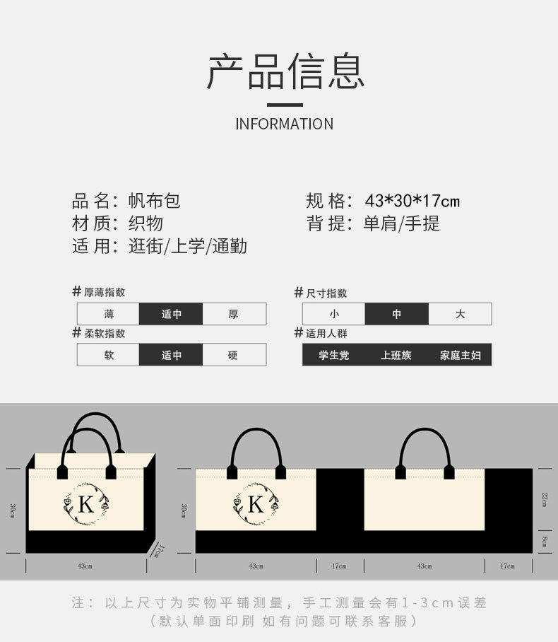 Canton Fair product