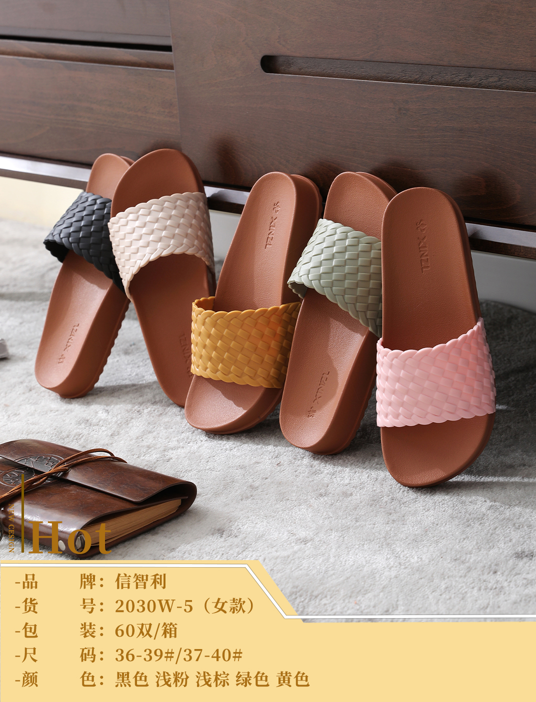 Canton Fair product