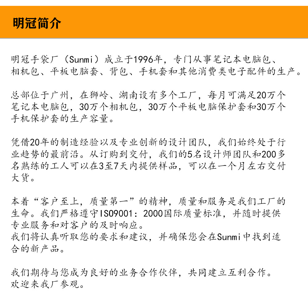 Canton Fair product