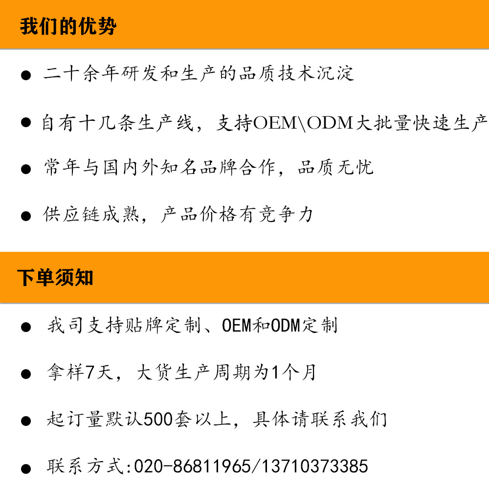 Canton Fair product