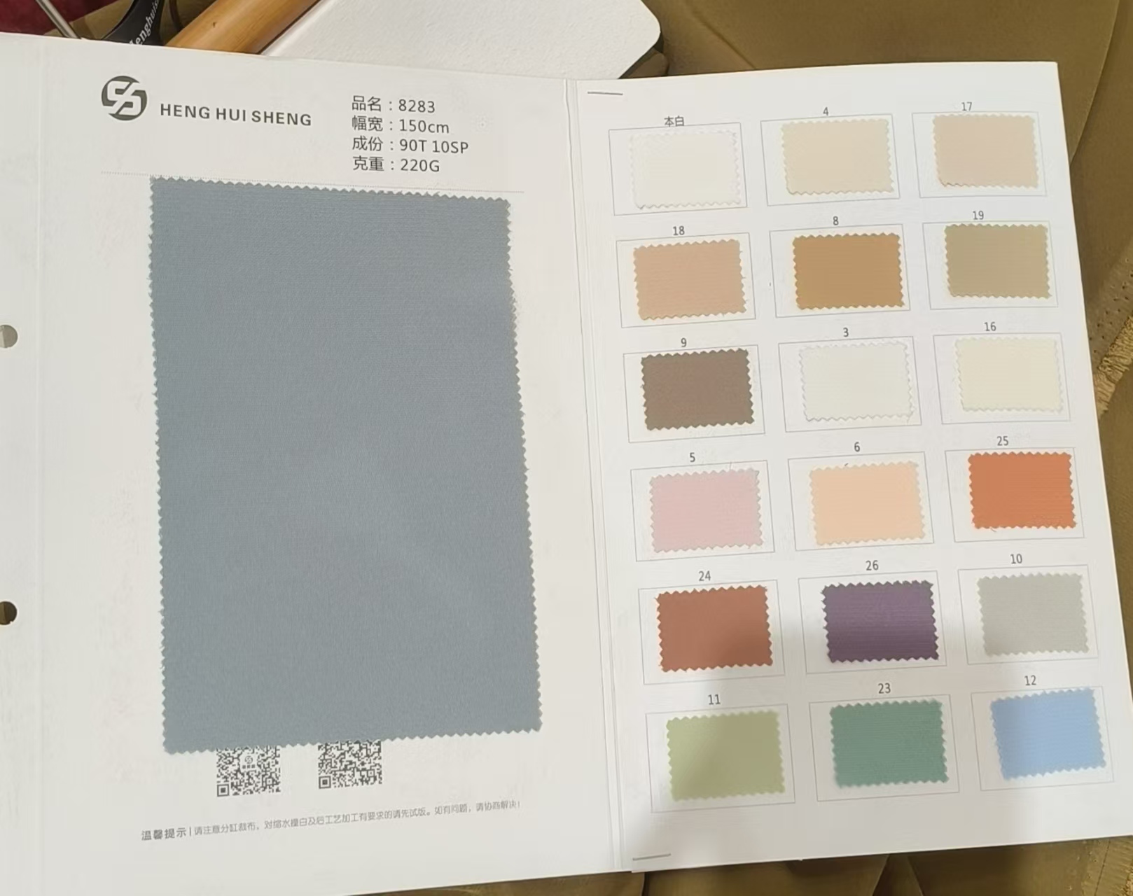 Canton Fair product