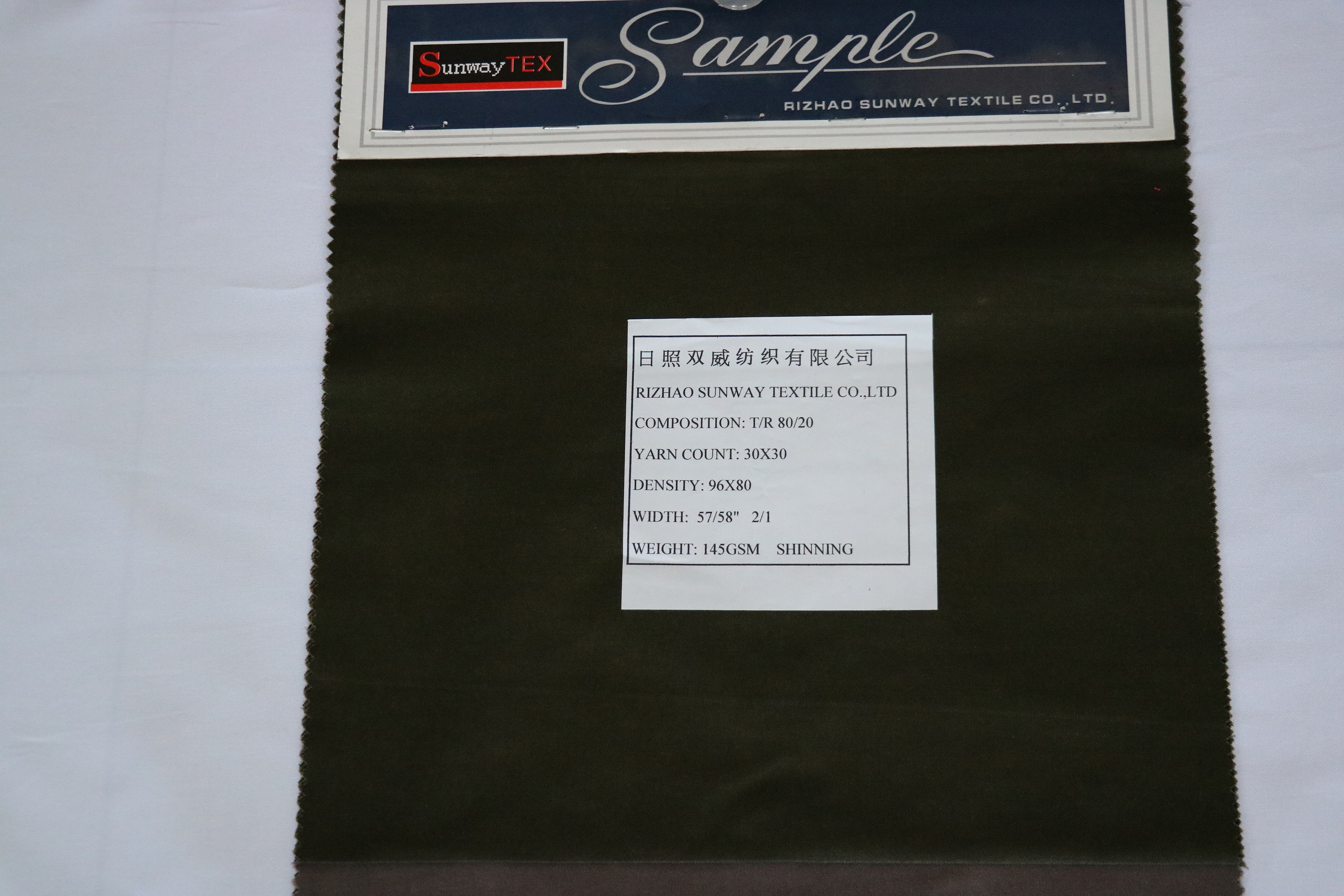 T/R 80/20 Twill Shinning Dyed Fabric