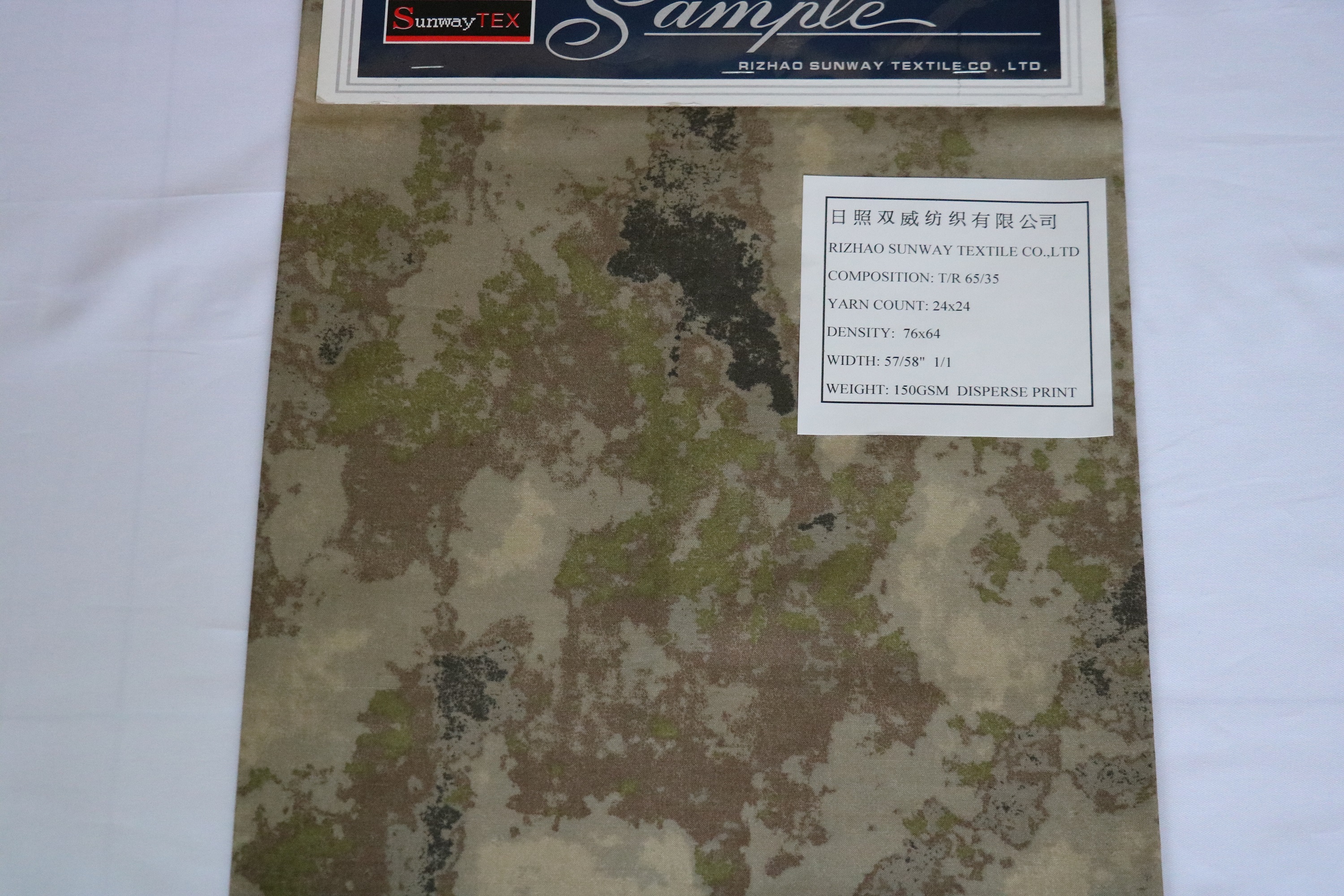 T/R 65/35 Disperse Print Fabric