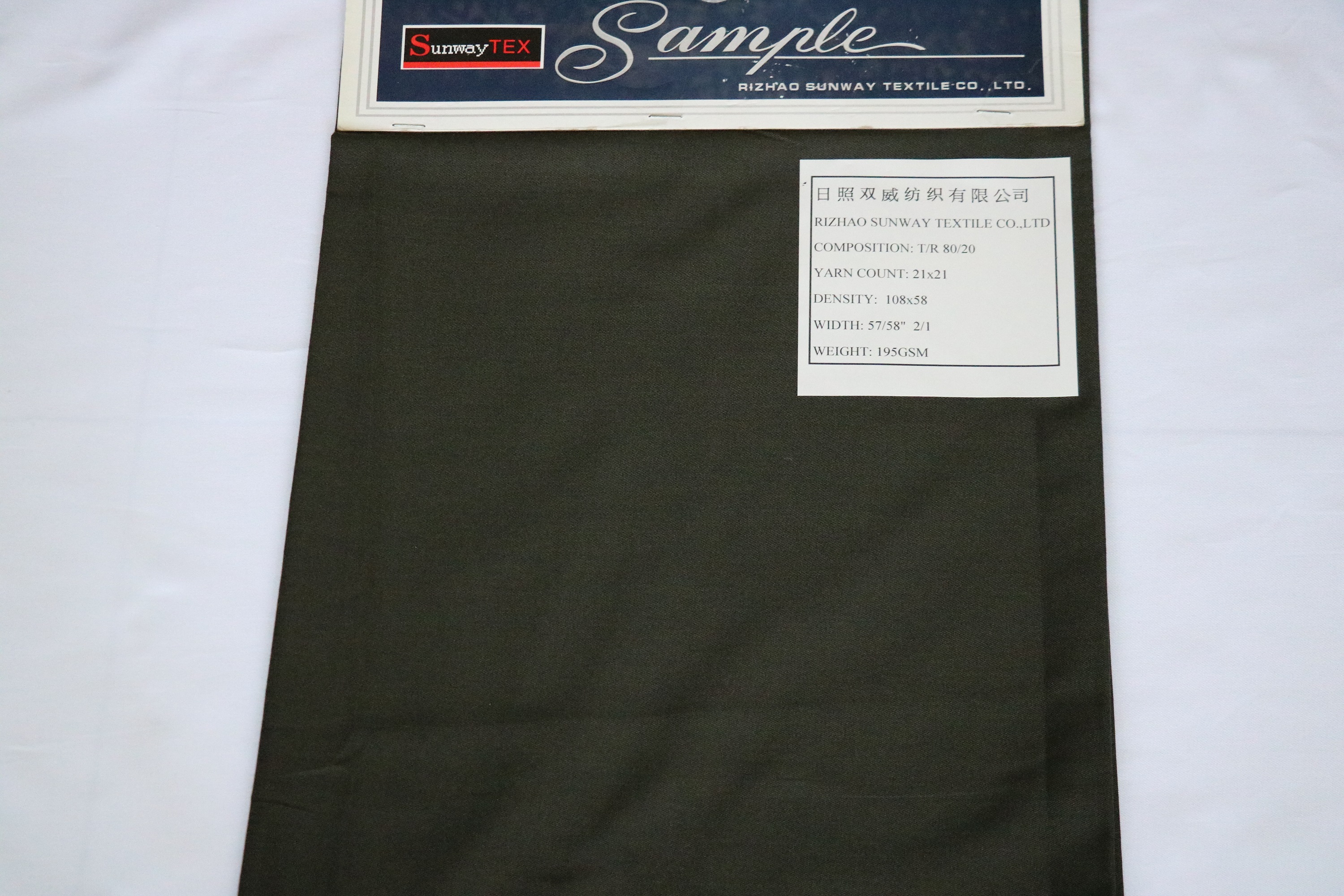 T/R 80/20 195GSM Twill Dyed Fabric