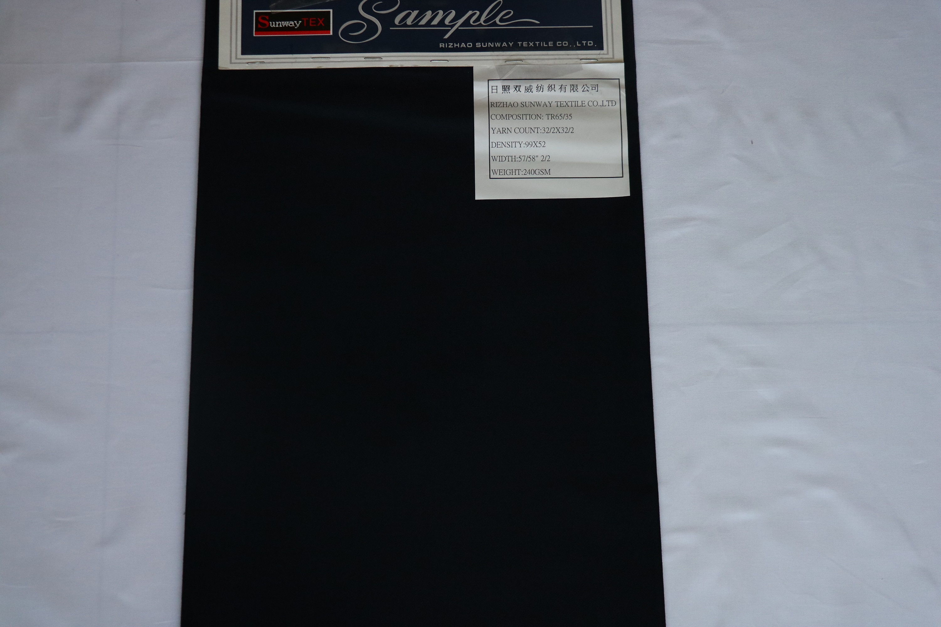 T/R 65/35 240GSM Twill Dyed Fabric