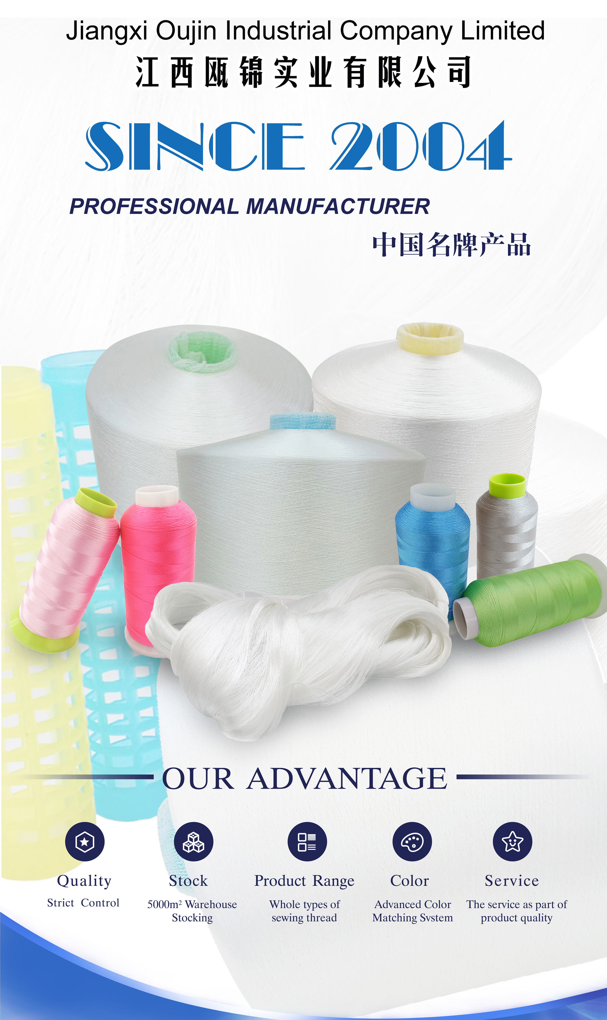 Canton Fair product