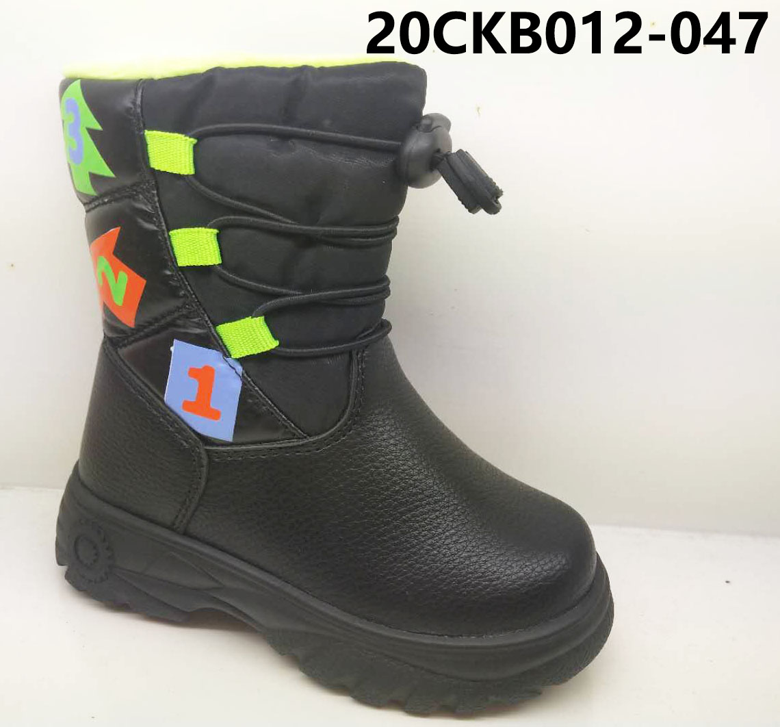 Kids Boots