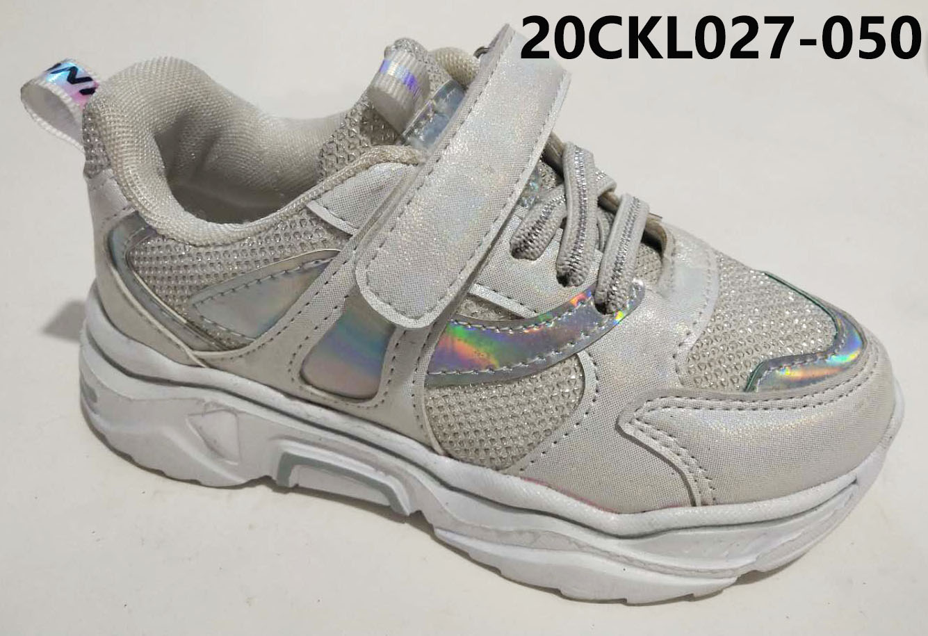 Kids Cement Sport Sneakers