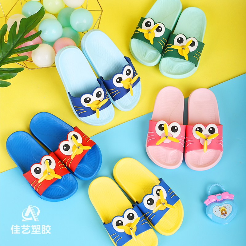Lovely Bamboo-copter Kids Slippers