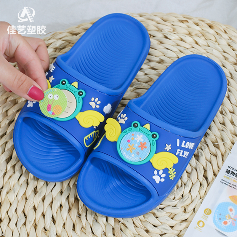 Anti-Mosquito Kids Slippers with Animal Design