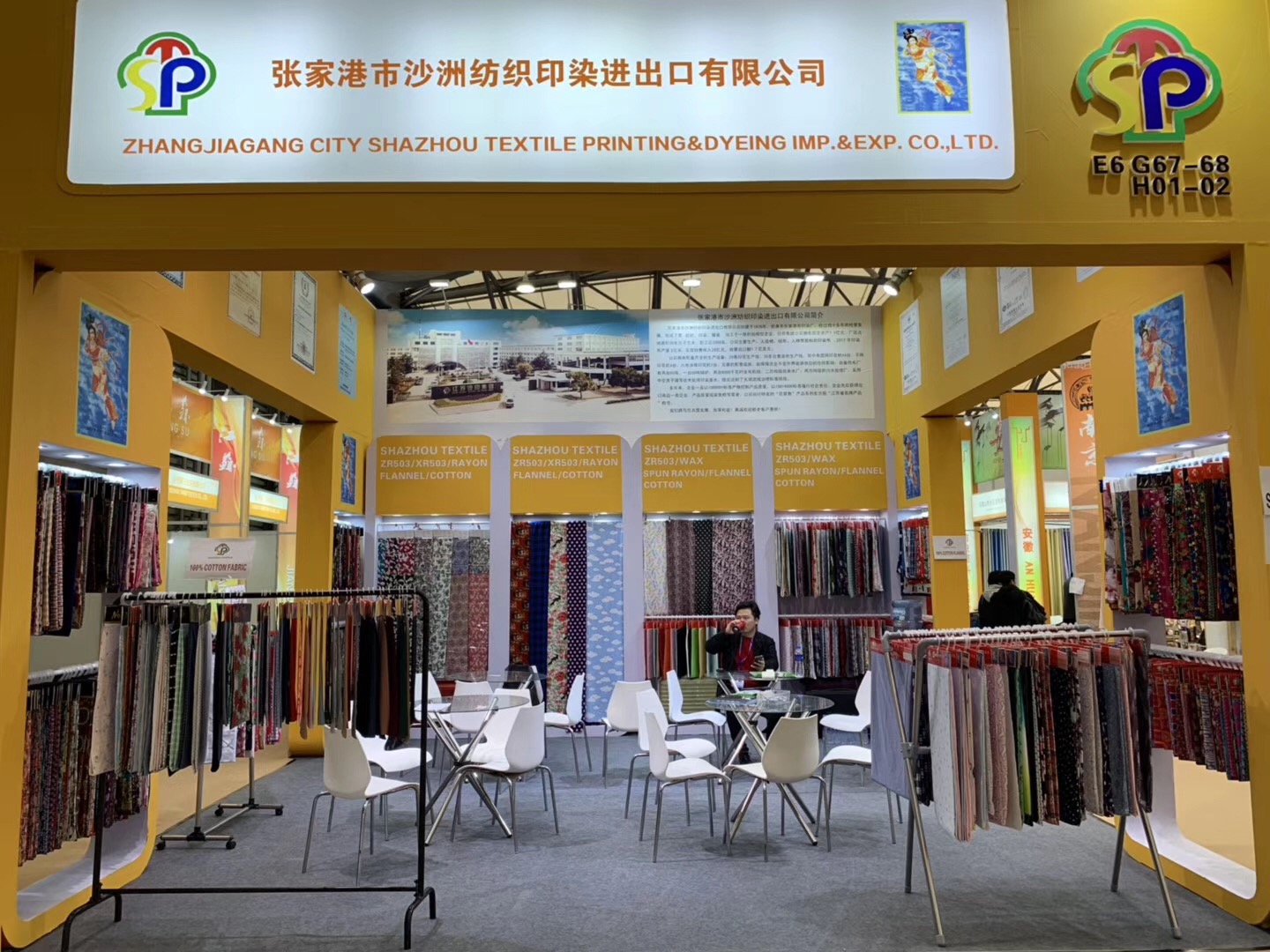 Canton Fair product