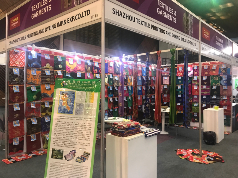 Canton Fair product