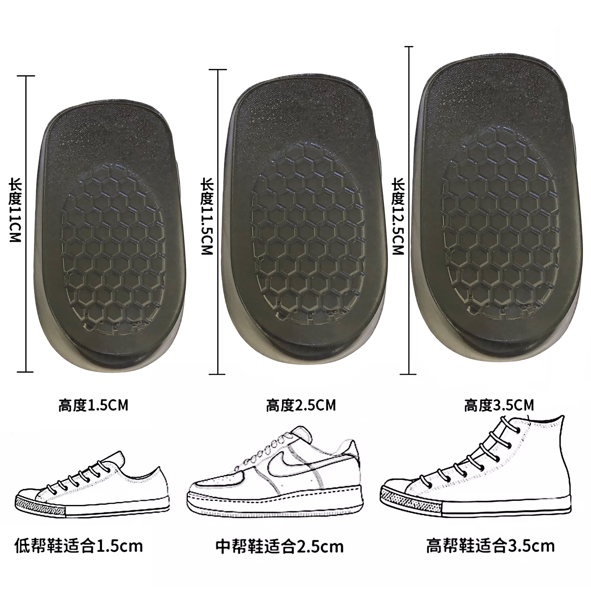 Insole