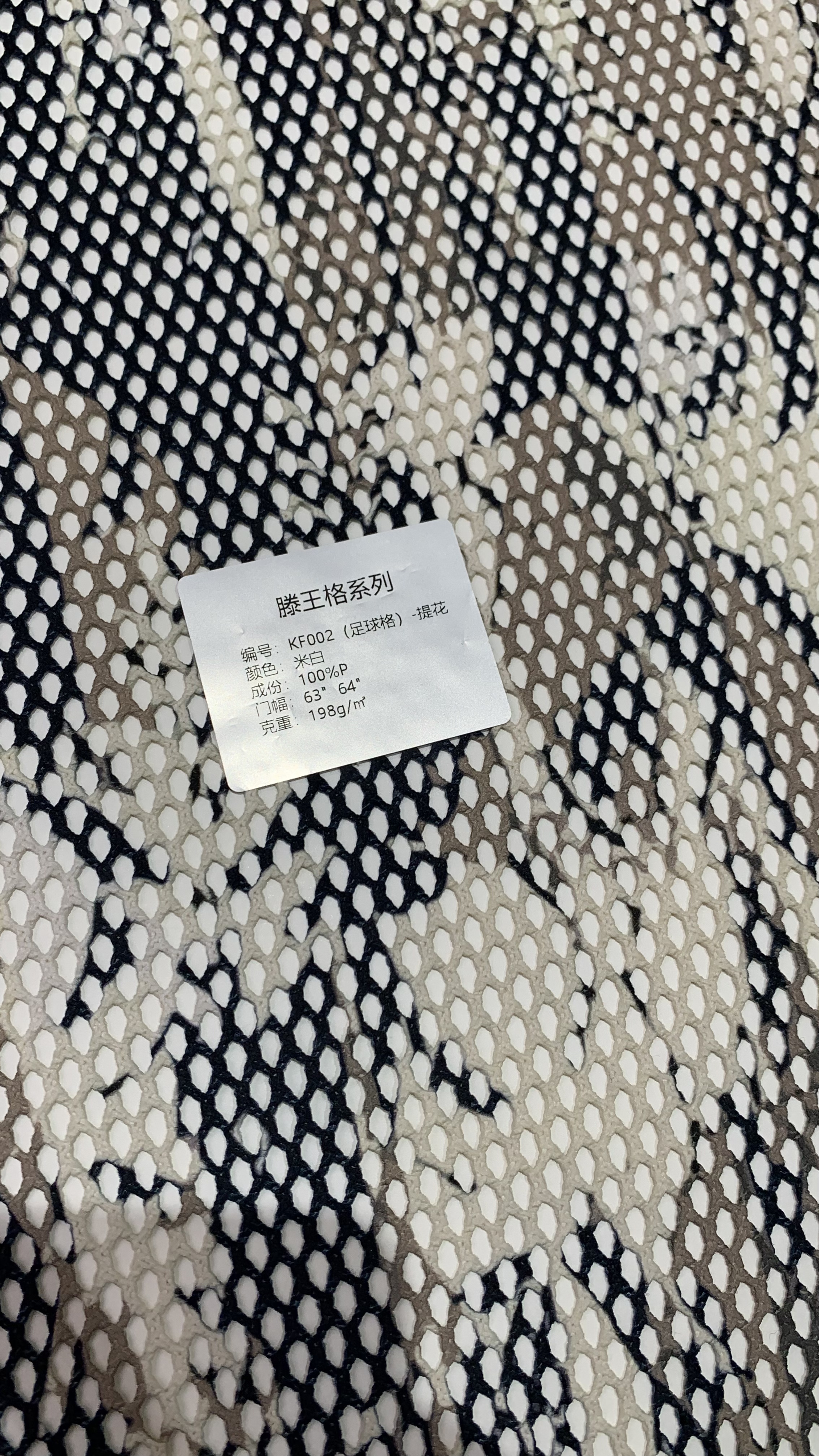 Canton Fair product
