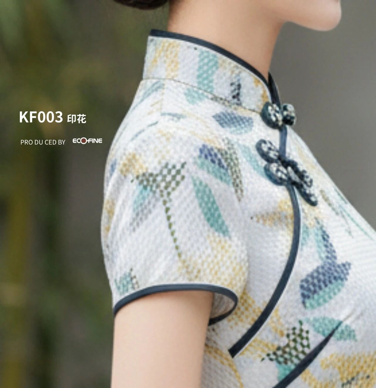 Canton Fair product