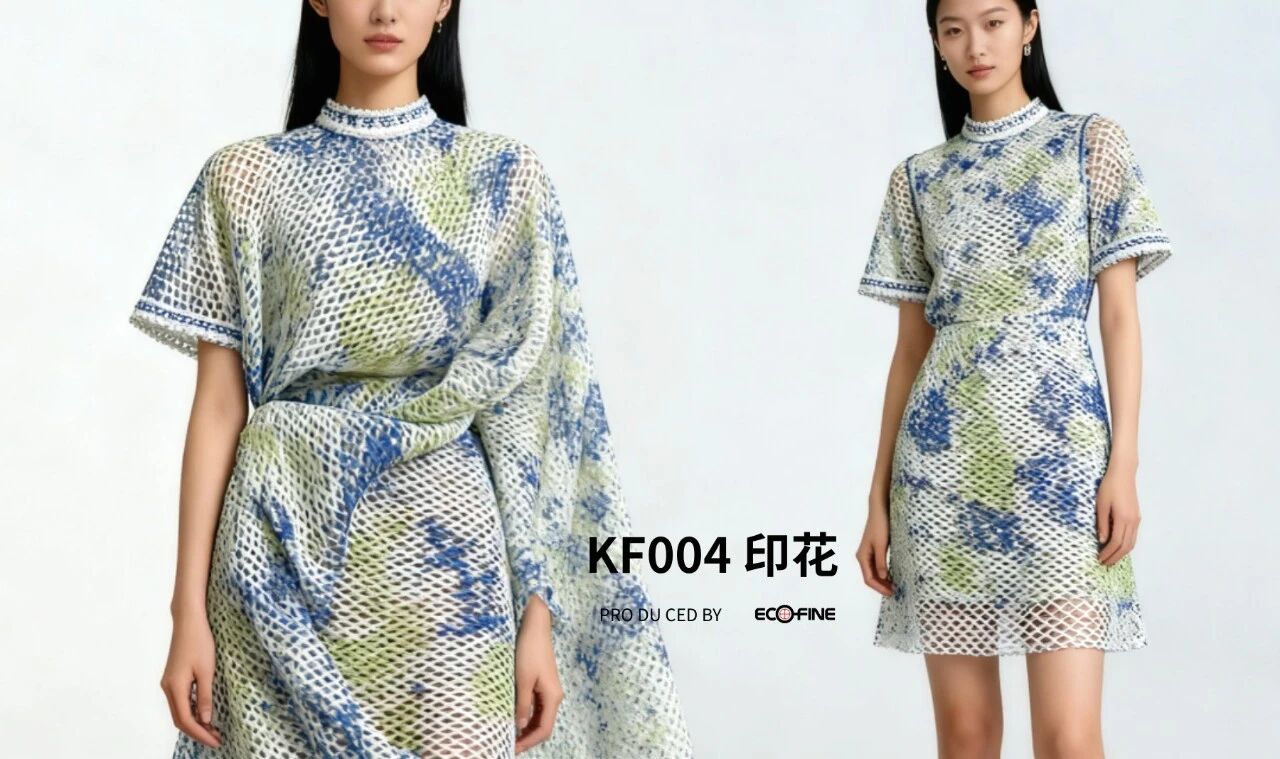 Tengwang Grid Series Camouflage Printed Mesh Fabric