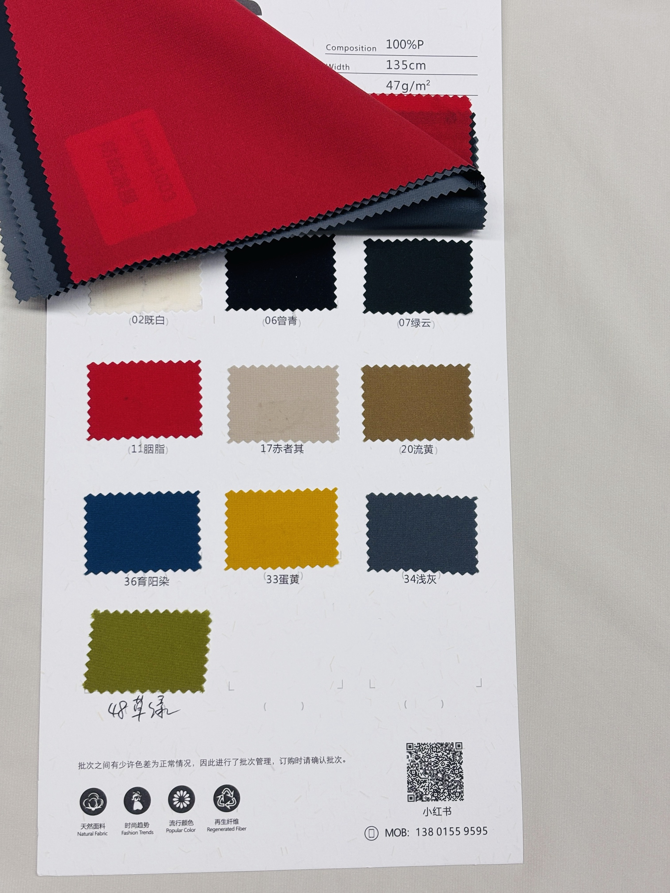 Canton Fair product
