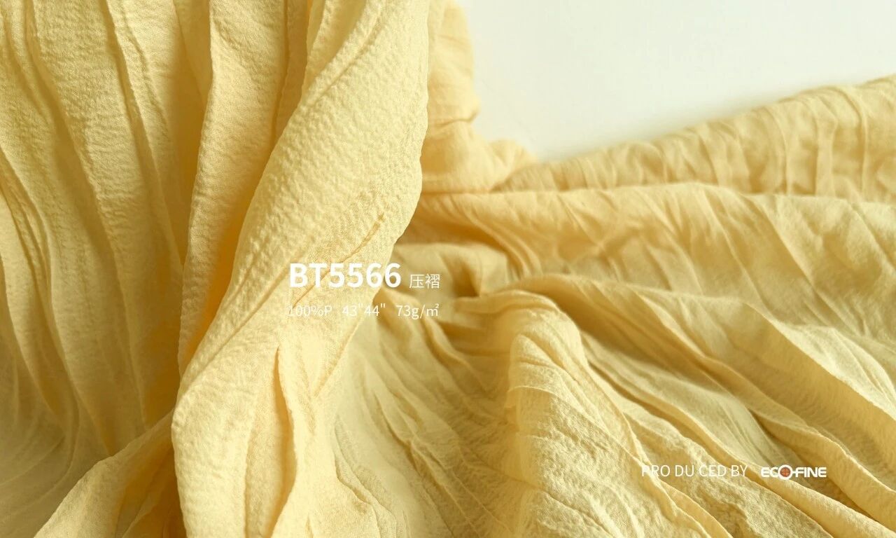 Guangzhou Henghuisheng BT5566 Wrinkle Texture Series
