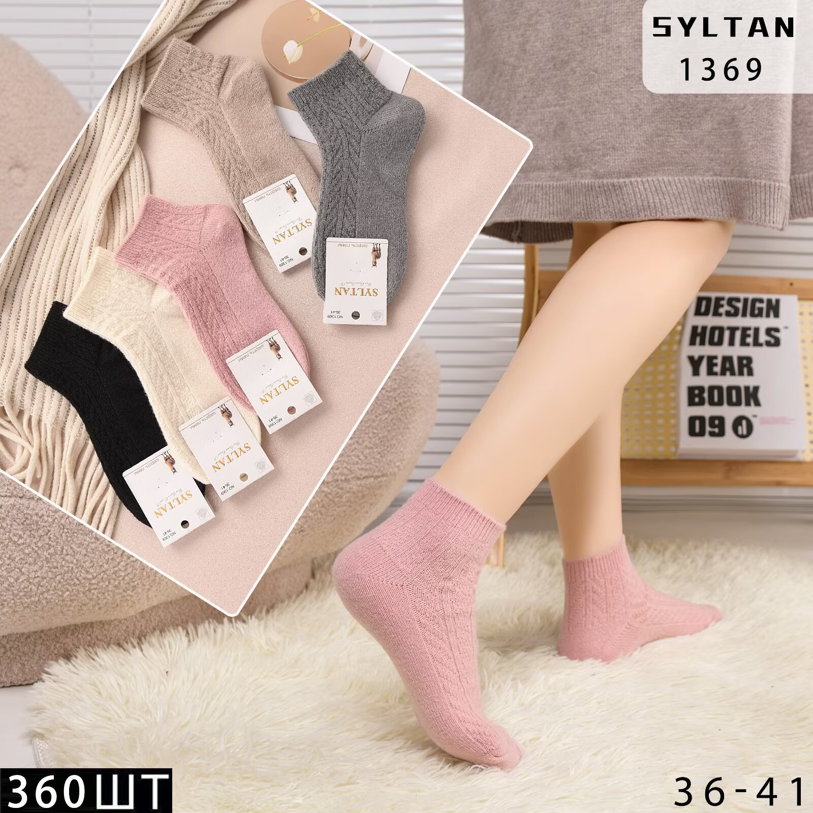 Assorted Color Double Needle Jacquard Ankle Women Socks