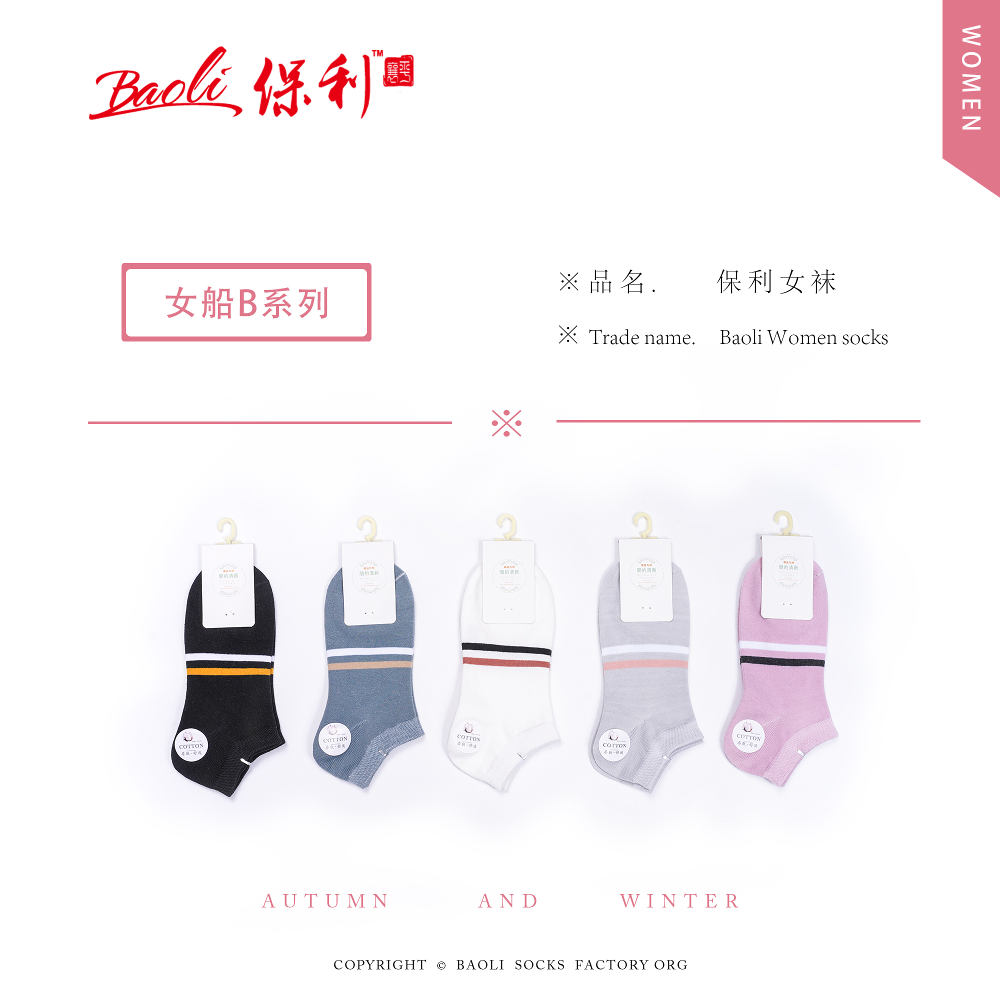 Canton Fair product