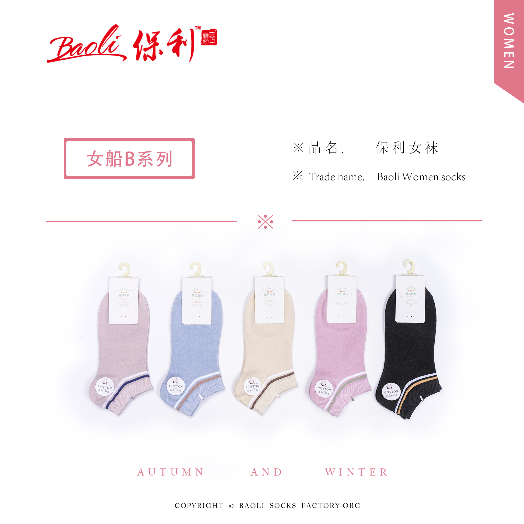 Canton Fair product
