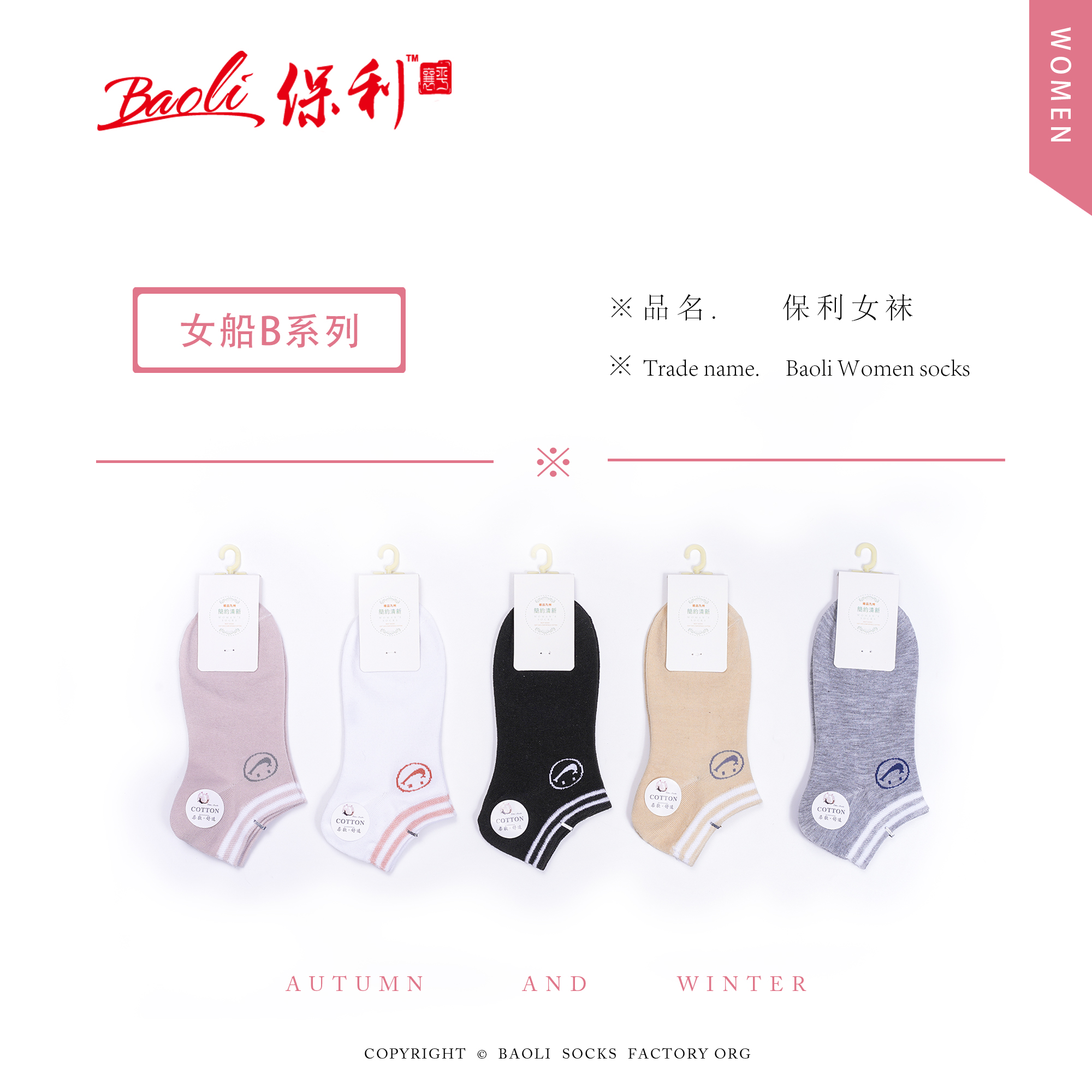 Canton Fair product