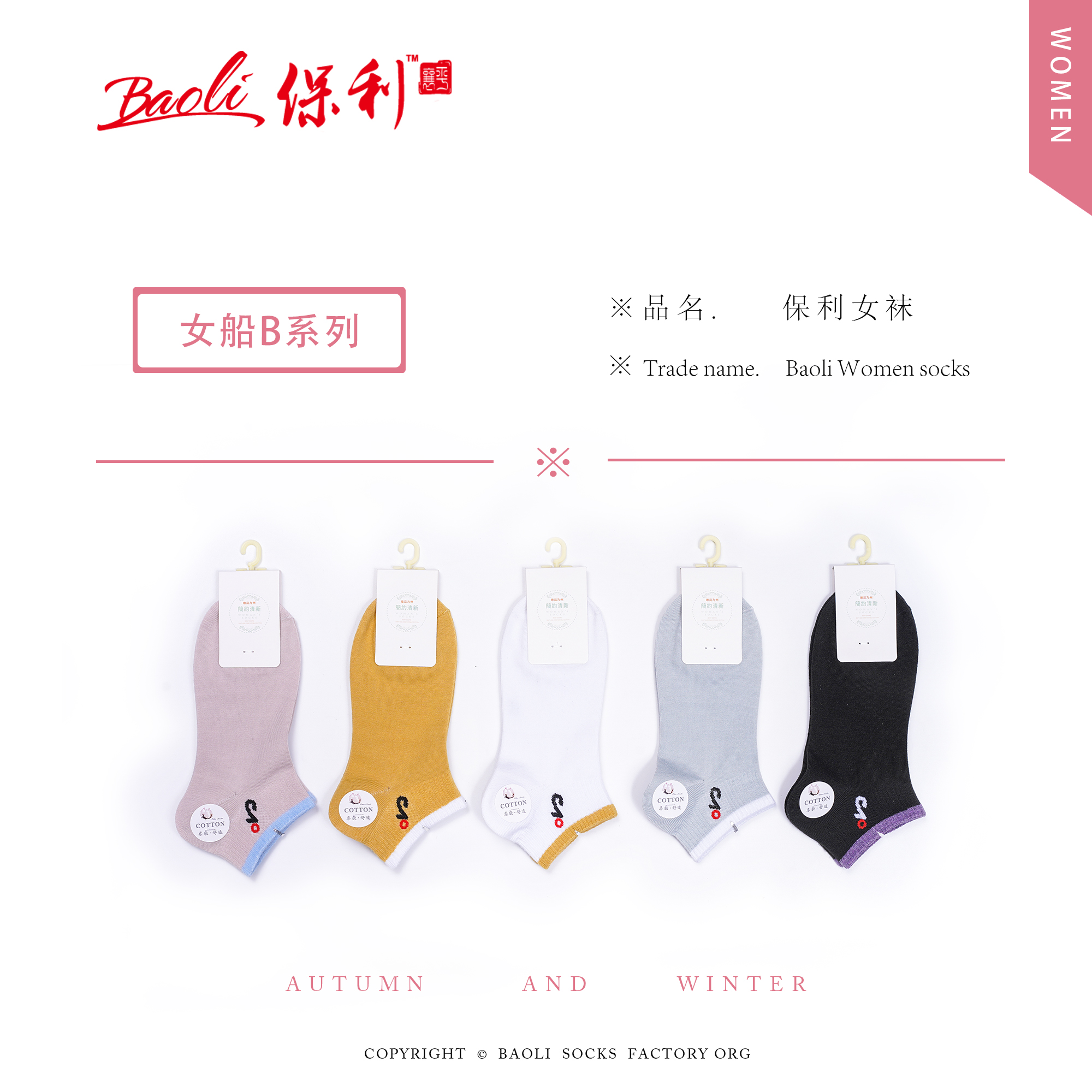 Canton Fair product