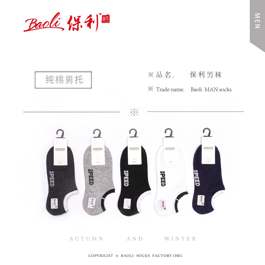 Canton Fair product