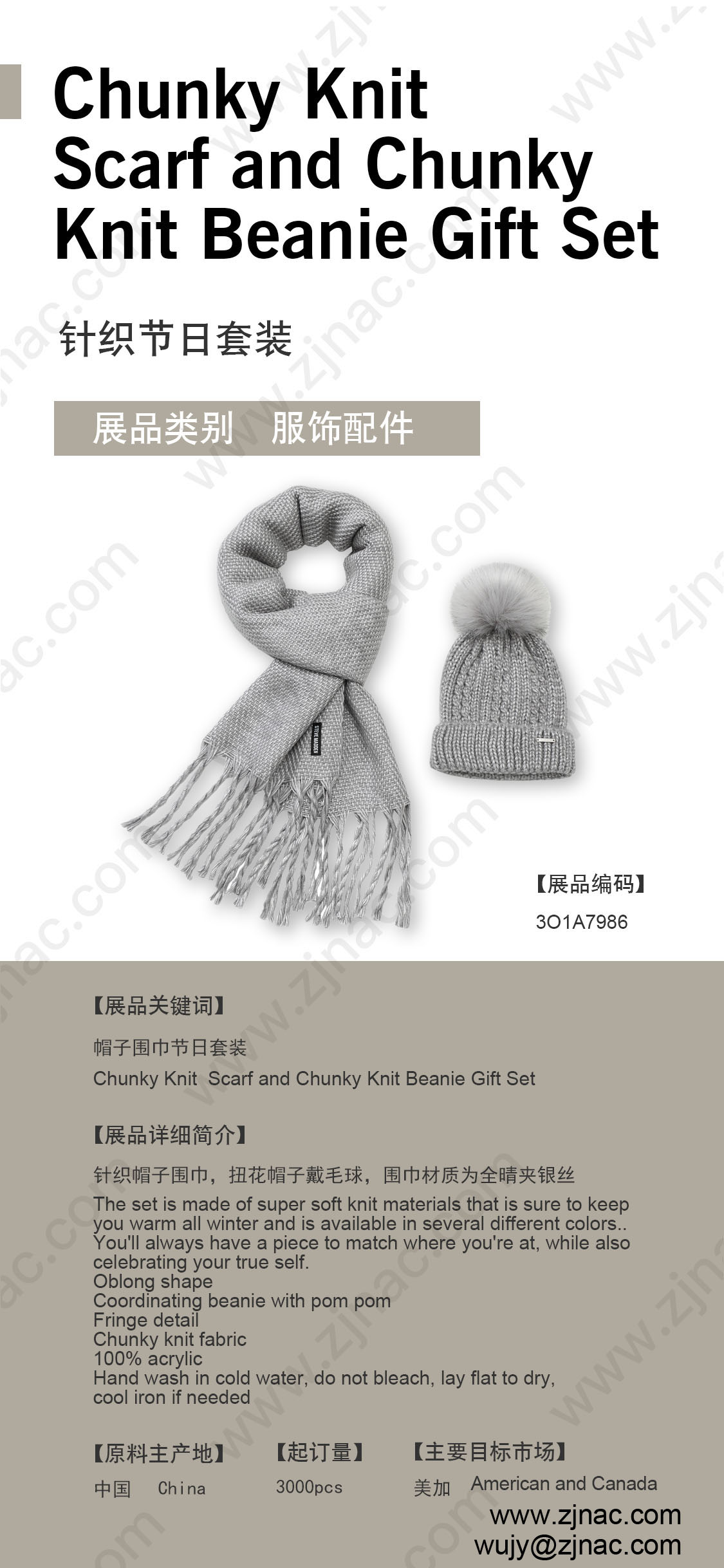 Canton Fair product