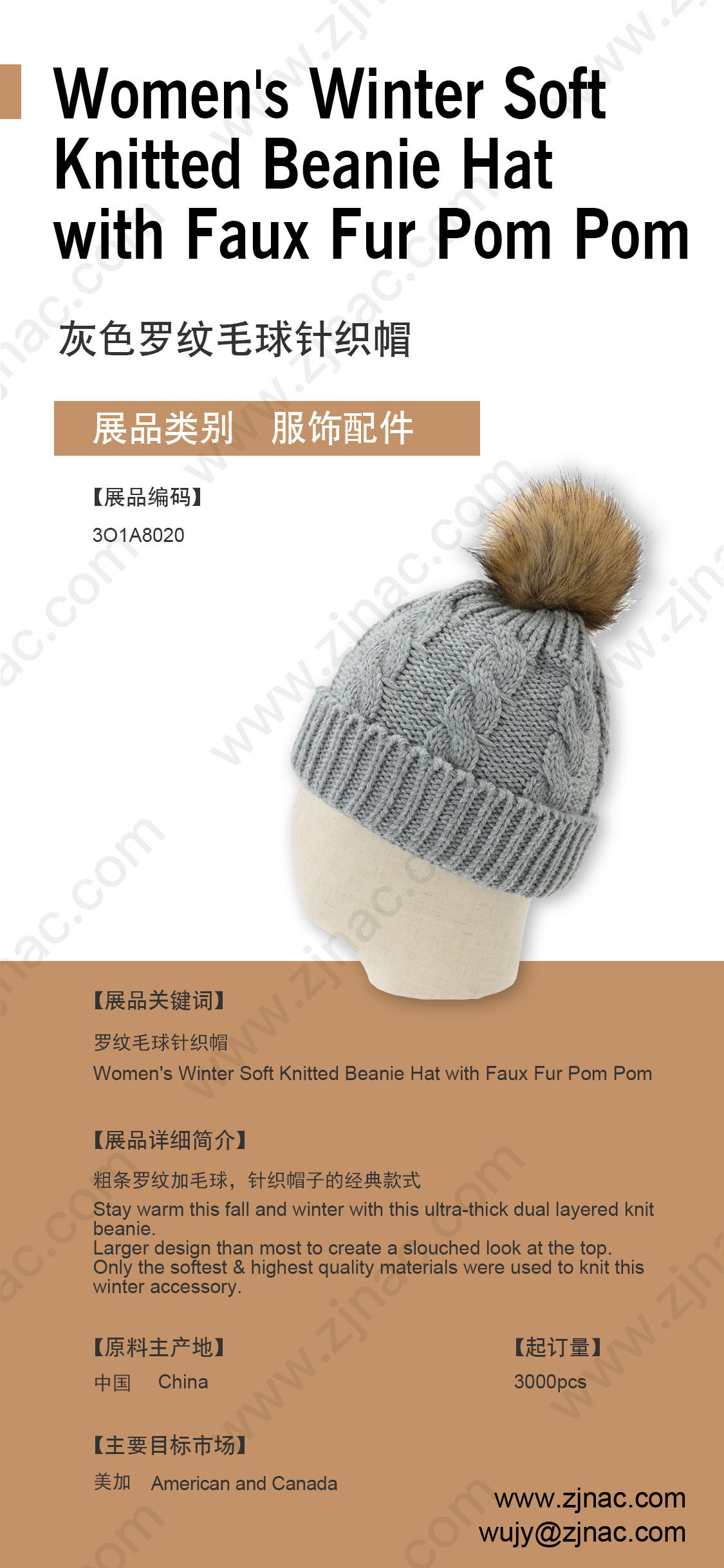 Canton Fair product