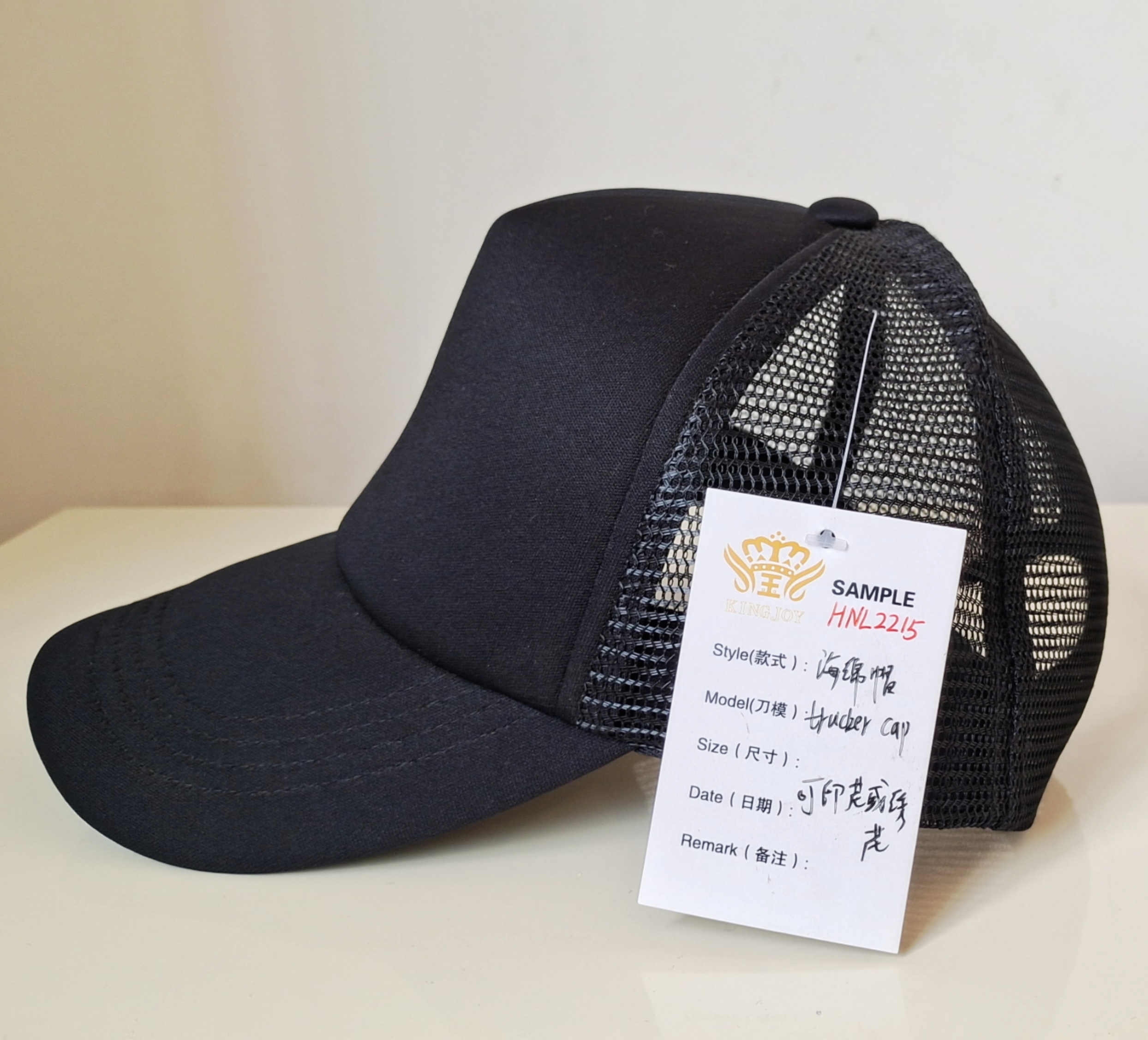 Customizable Black Trucker Baseball Cap with Mesh Back