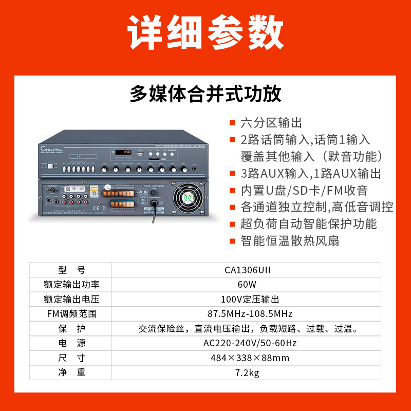Canton Fair product