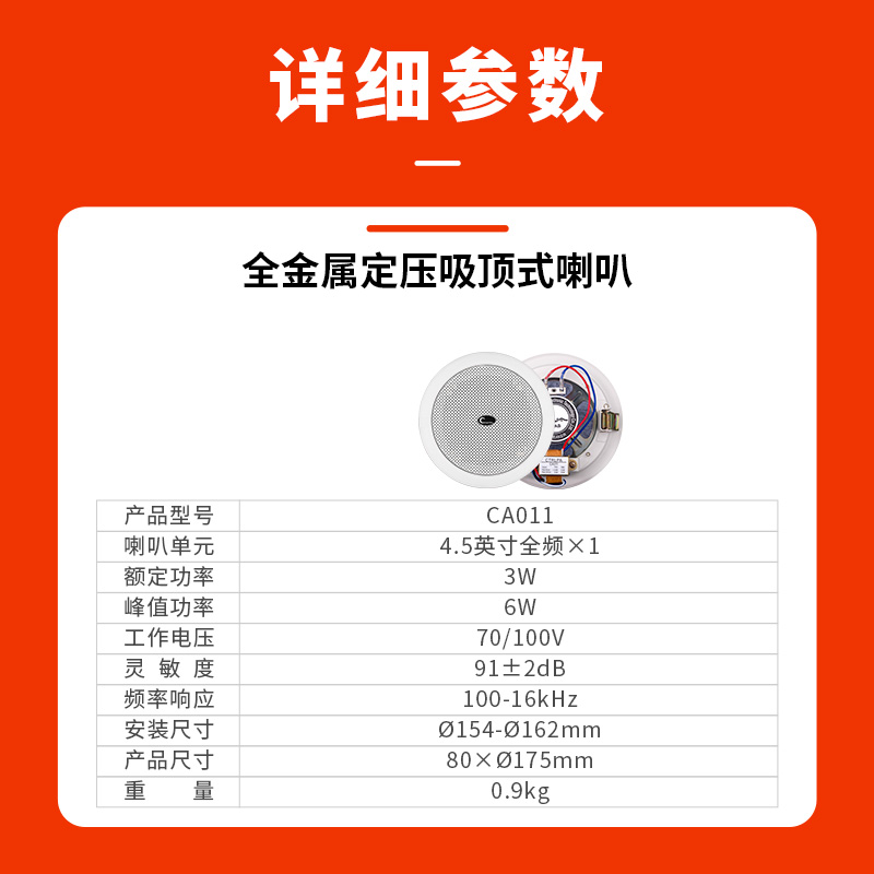 Canton Fair product