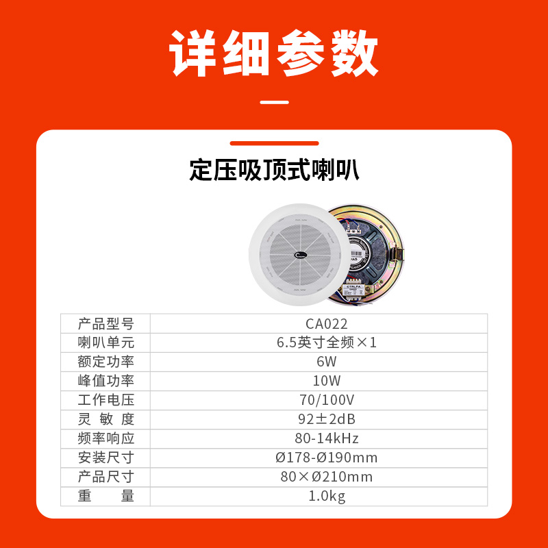 Canton Fair product