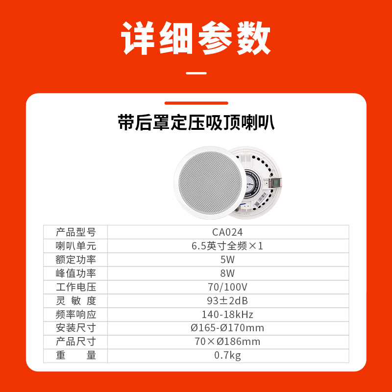 Canton Fair product