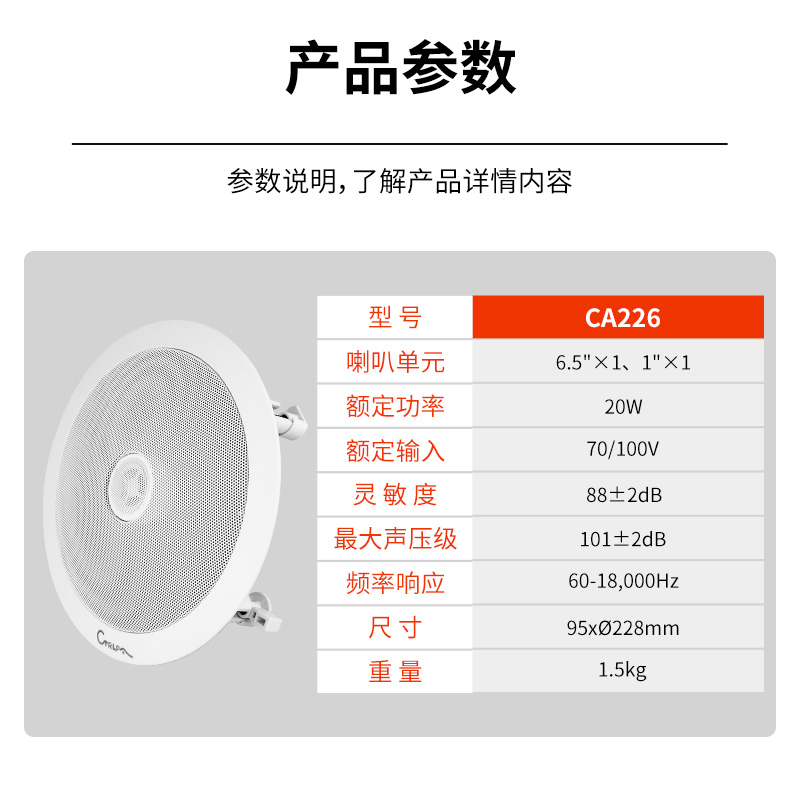Canton Fair product