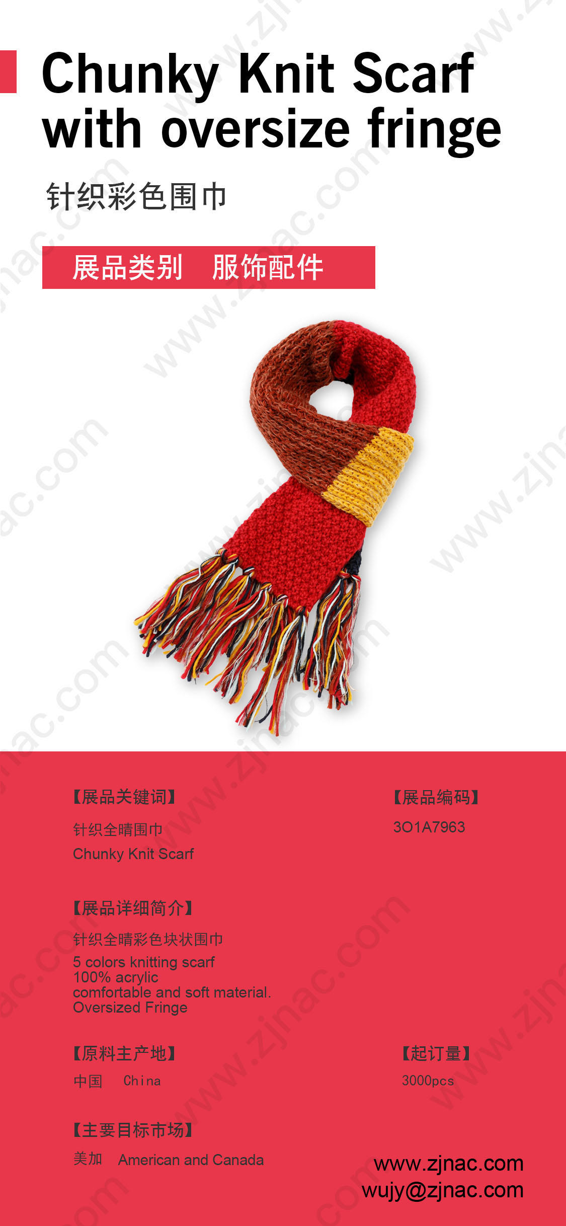 Canton Fair product