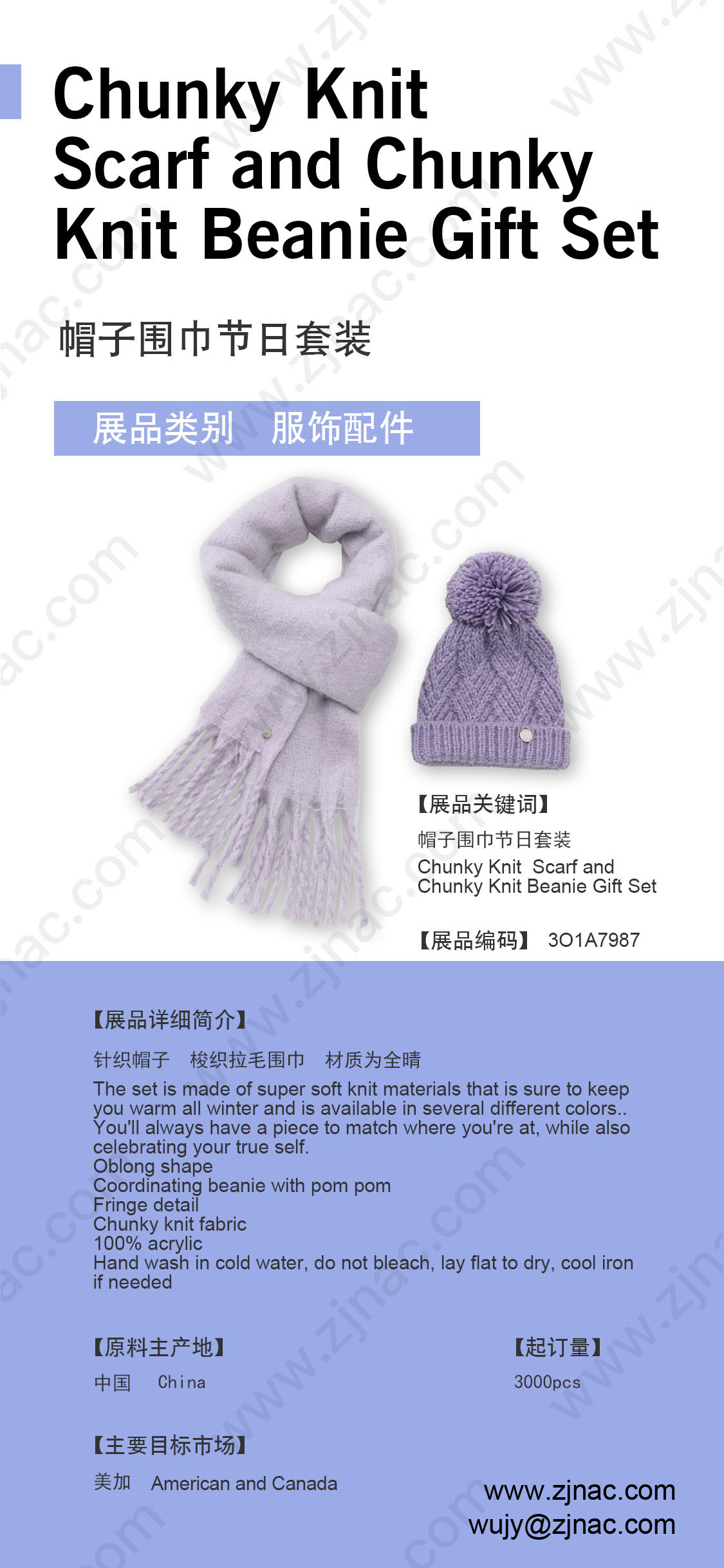 Canton Fair product