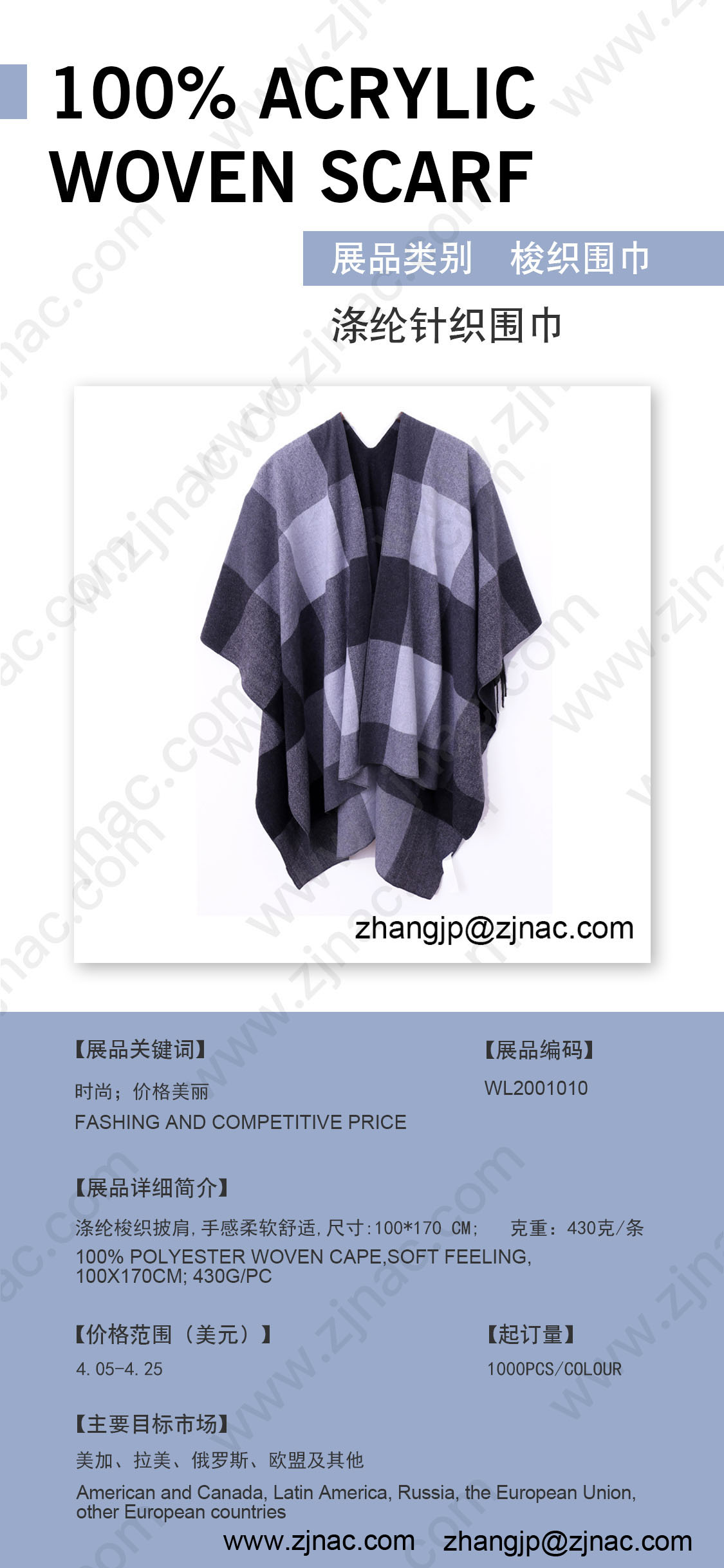 Canton Fair product