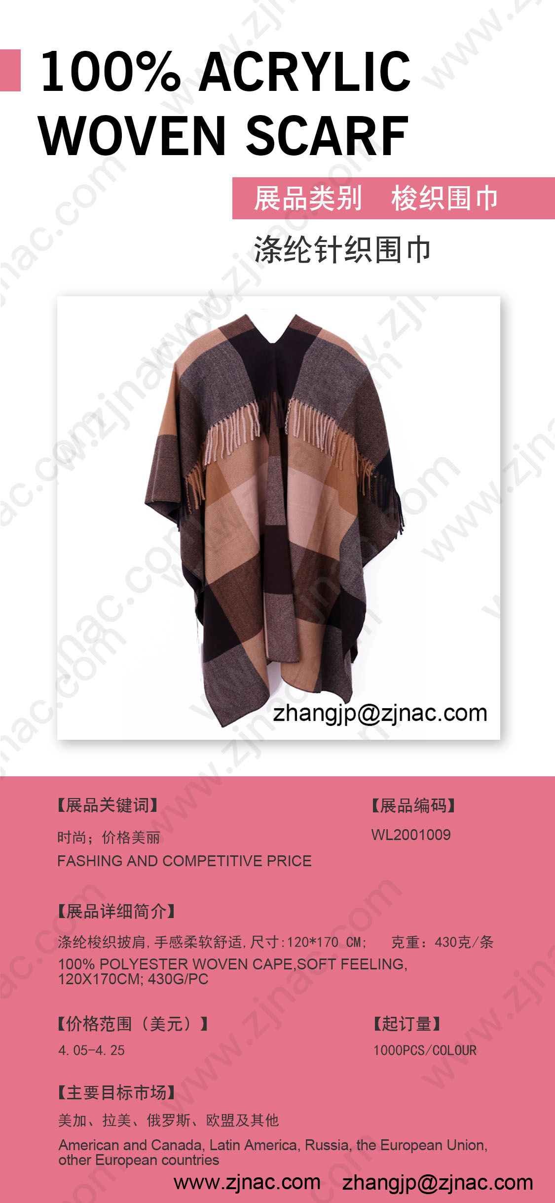 Canton Fair product