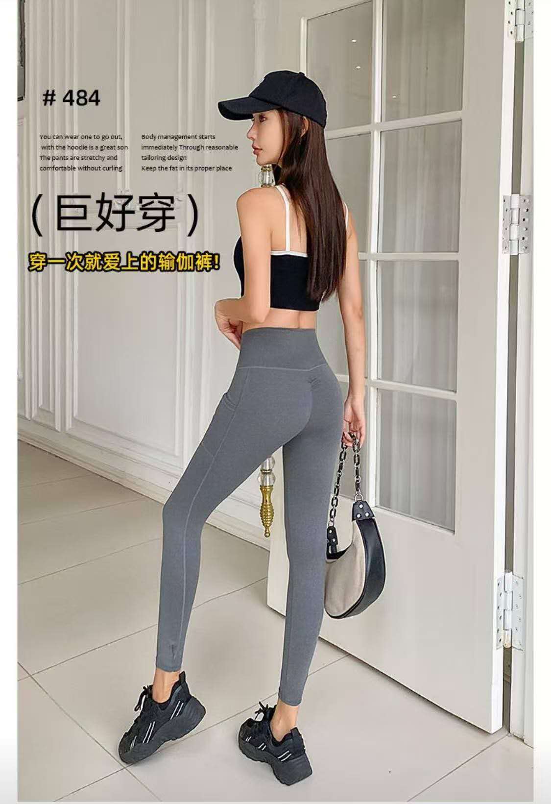 Women's High Waist Yoga Leggings
