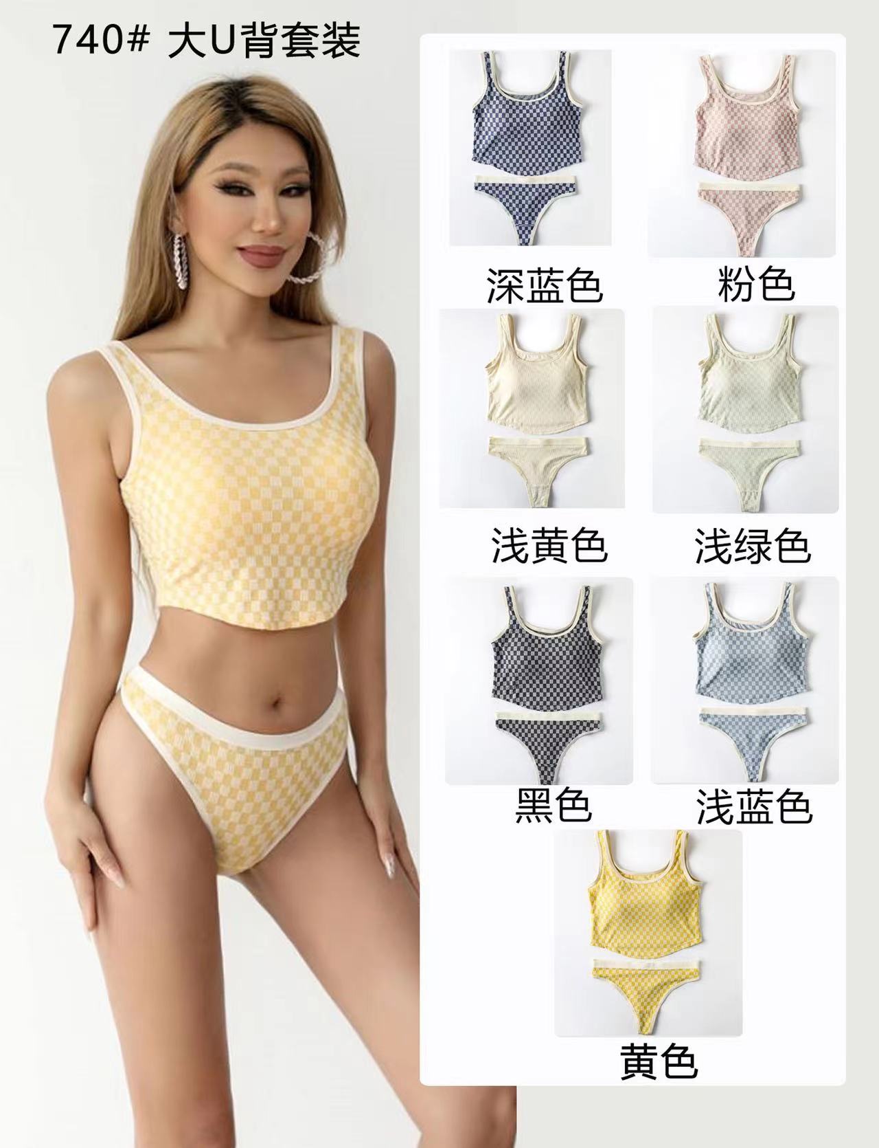 Women's U-Back Checkered Bikini Set