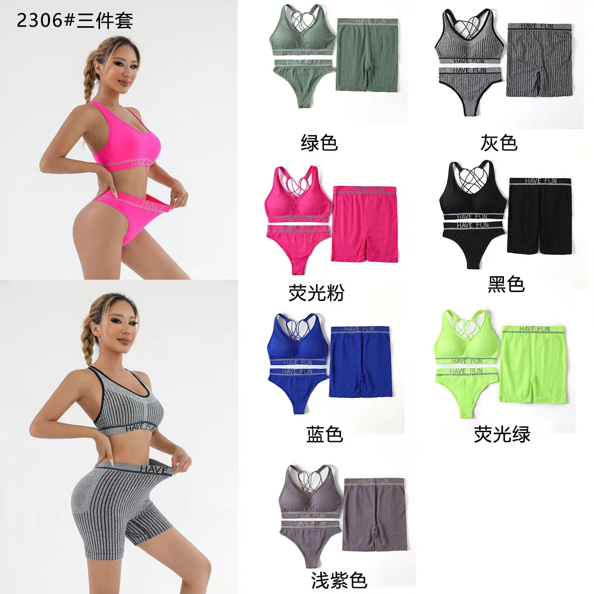 Women's 3-Piece Sporty Bikini Set with Tank Top, Bottom, and Shorts