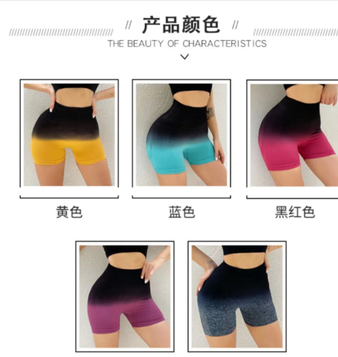Women's Ombre High Waist Seamless Sports Shorts for Yoga and Fitness