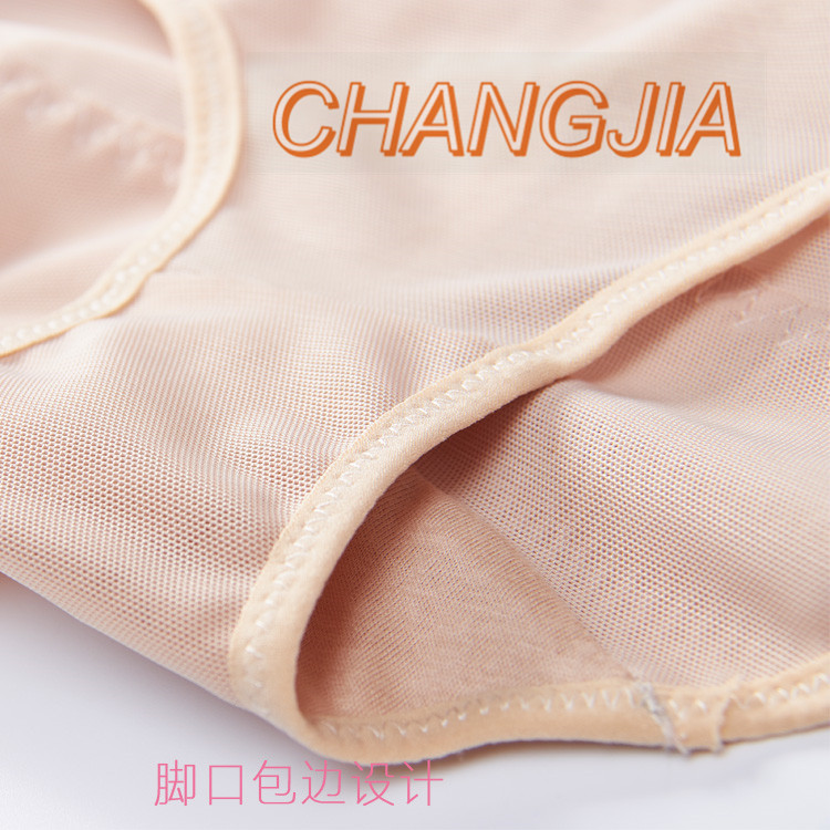 Hot Sale Women's Body Shaper Belly Girdle Control Panty Briefs