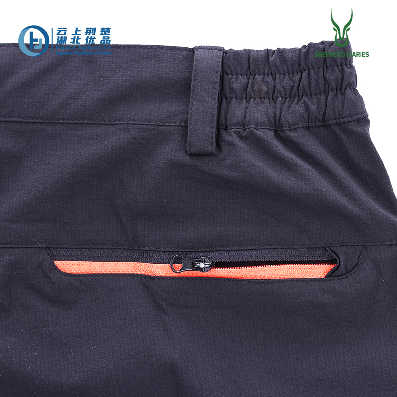 Men's Casual Super Dry Long Trousers
