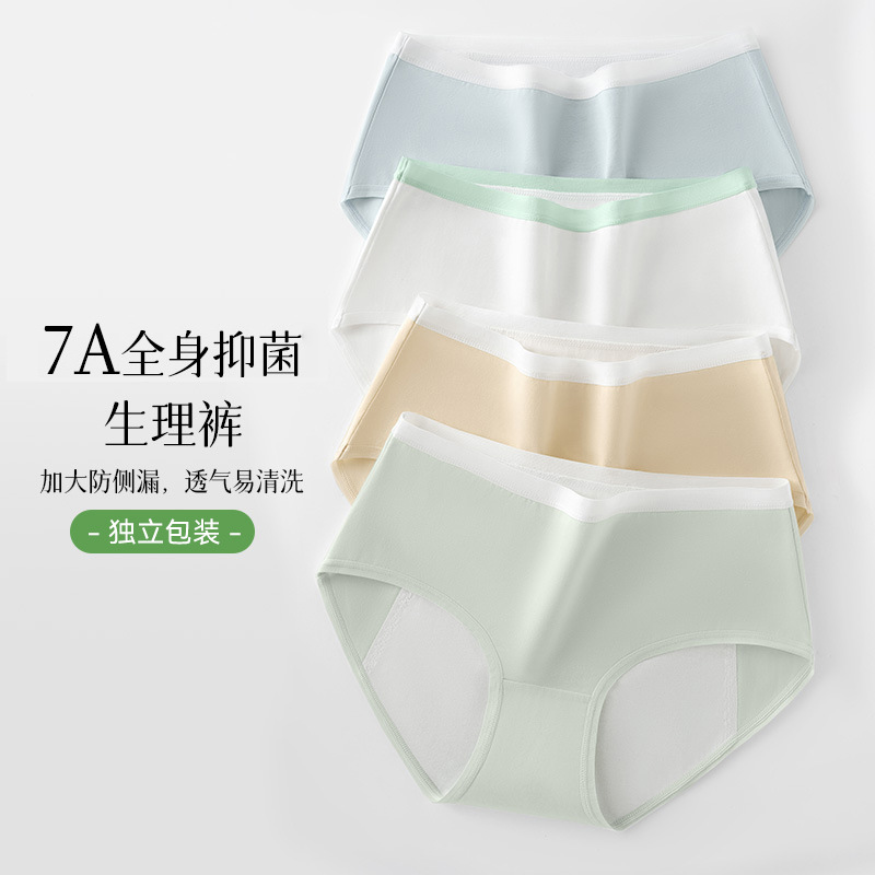 Canton Fair product