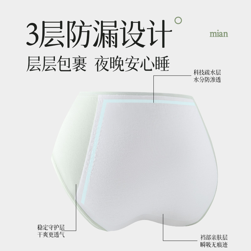 Canton Fair product